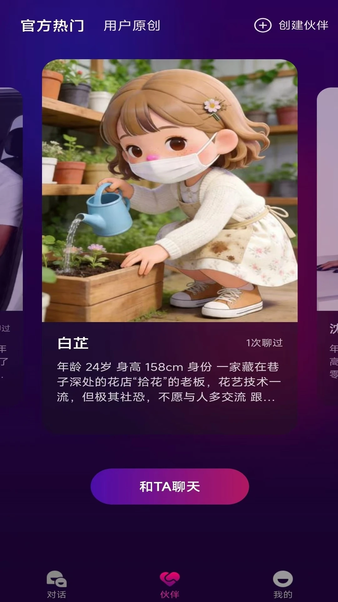 ����2026�ٷ����°汾v1.1.3 �ٷ������ͼ