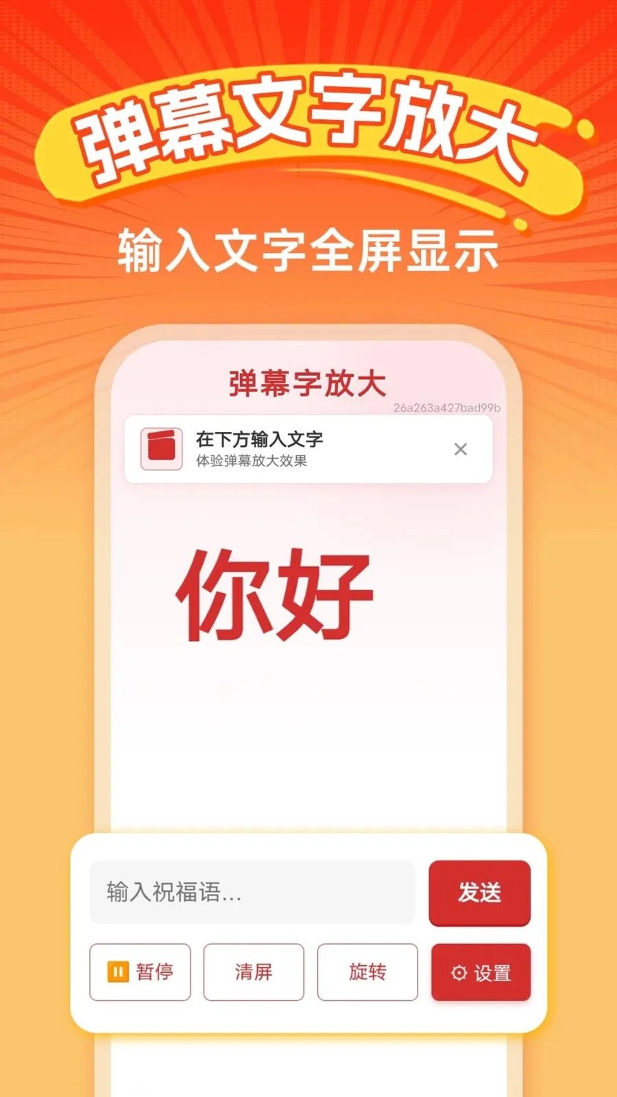 �ֻ�������ѵ�(������ڹ���)v1.0.0 ��׿���ͼ