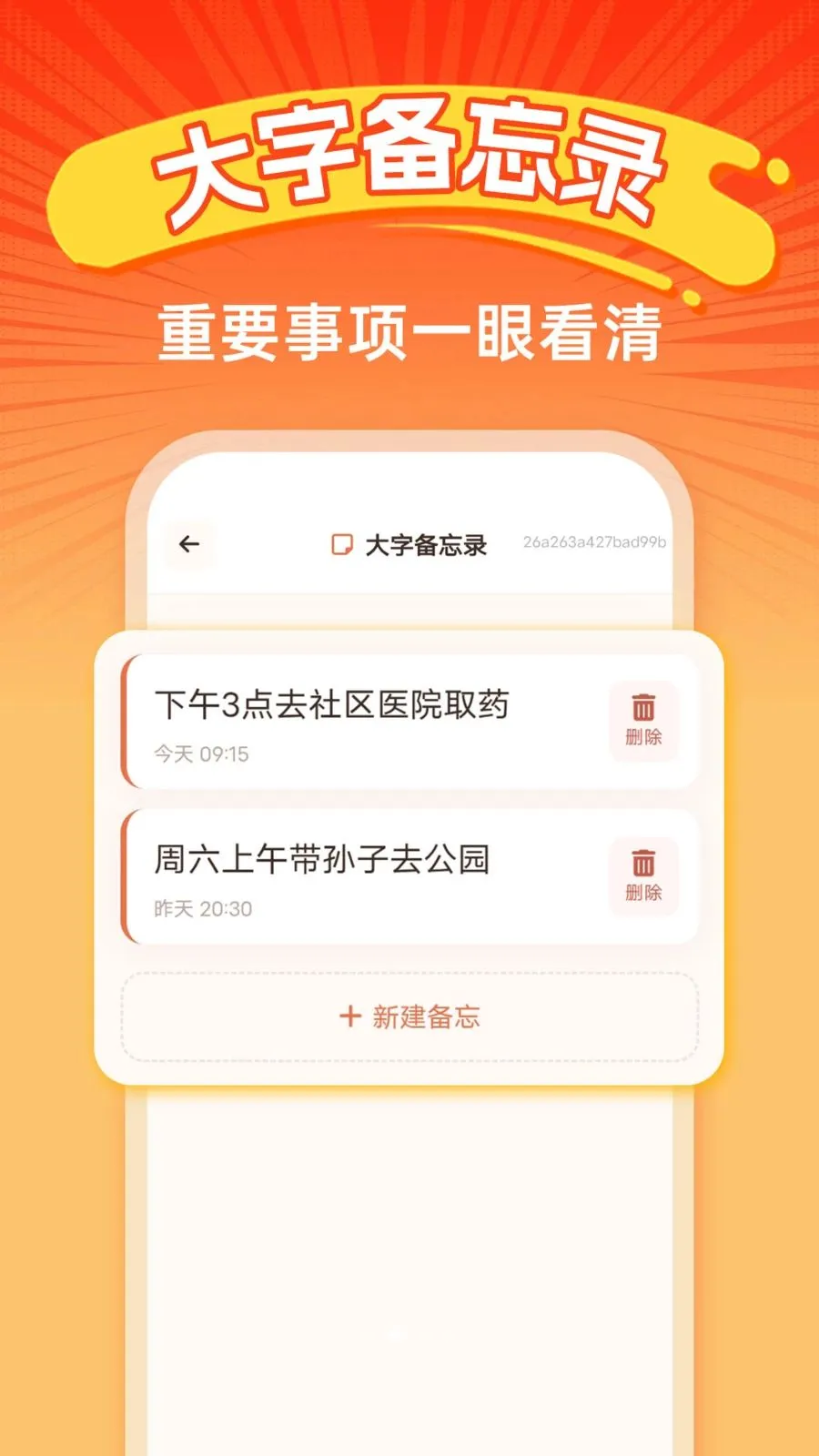 �ֻ�������ѵ�(������ڹ���)v1.0.0 ��׿���ͼ