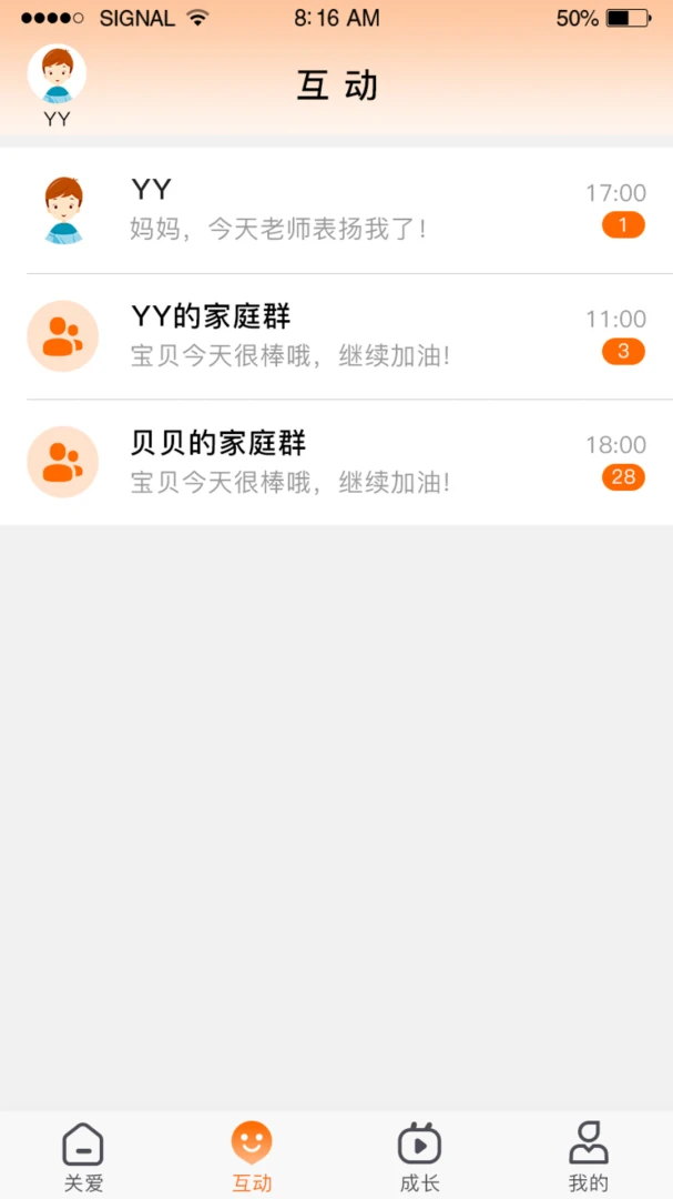 �ǻ�ͯ��(��ͯ��λAPP)v1.4.6 ��Ѱ��ͼ