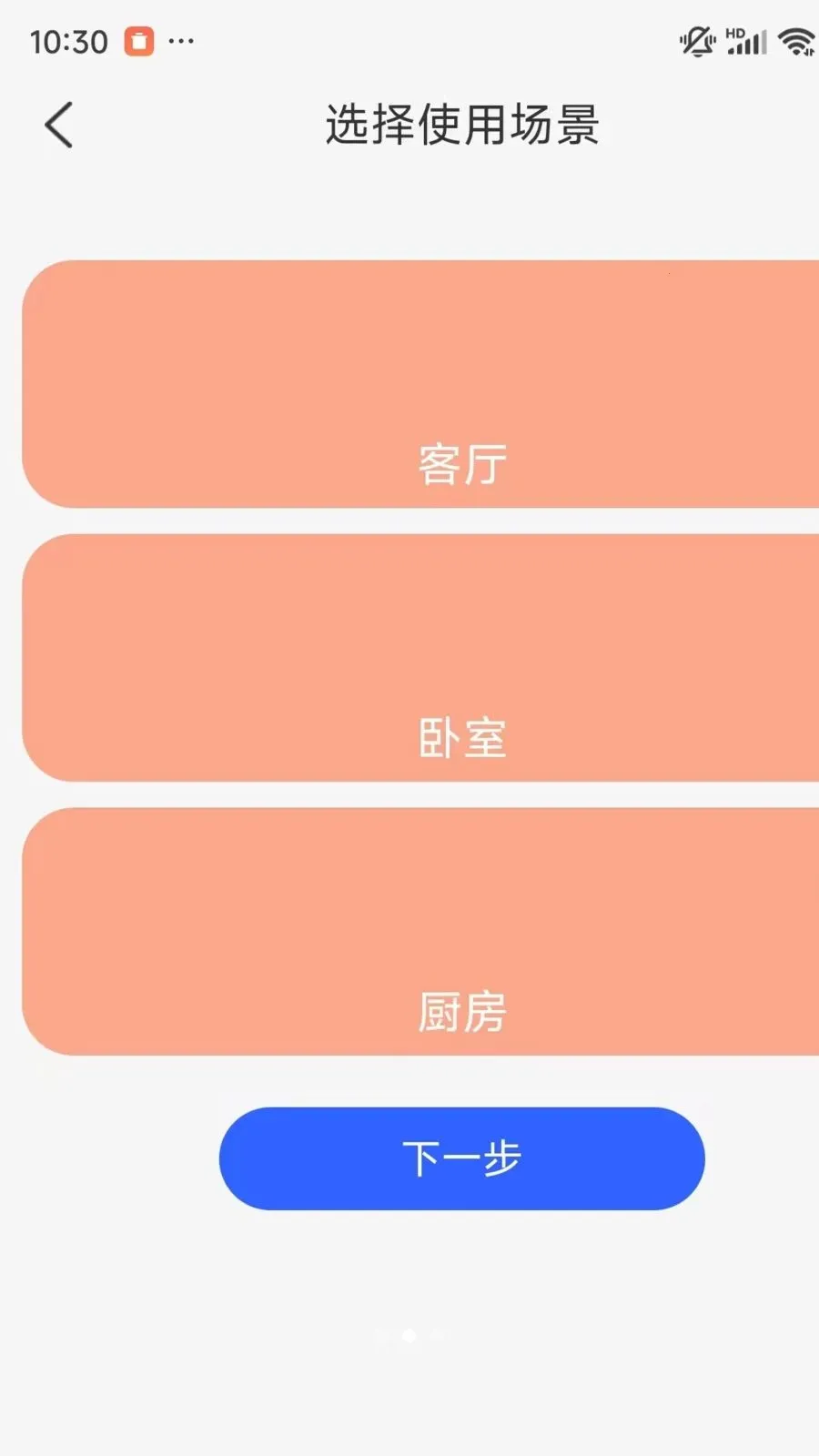 �ֻ�һ��ʵʱ���Ҽ�����������ֻ���v1.0.1 �ֻ����ͼ