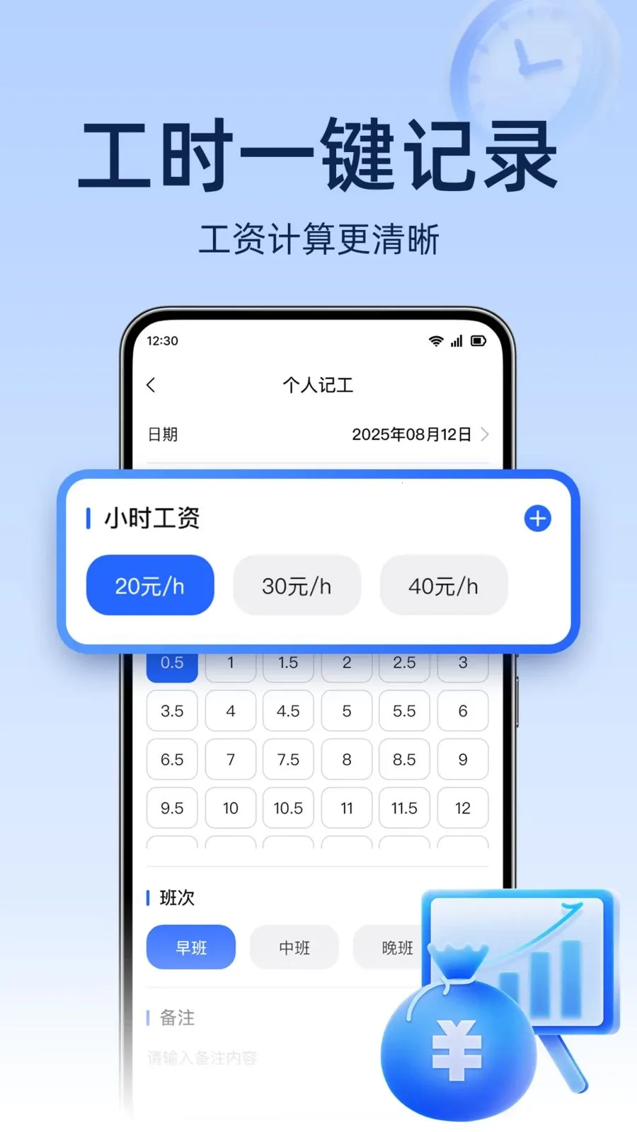 ���ؿ������(���ؼǹ���н)v1.0.0 ��׿���ͼ