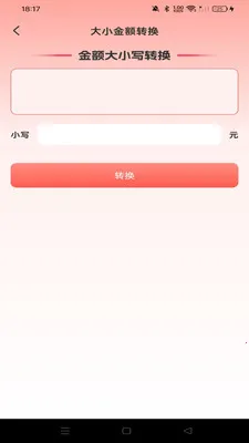 �����Ż��̳�2026���°汾v1.0.0 ��Ѱ��ͼ