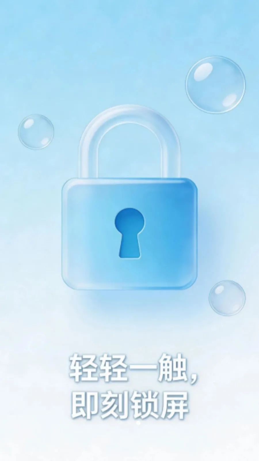 һ������������������ֻ���v1.0.0 ��Ѱ��ͼ