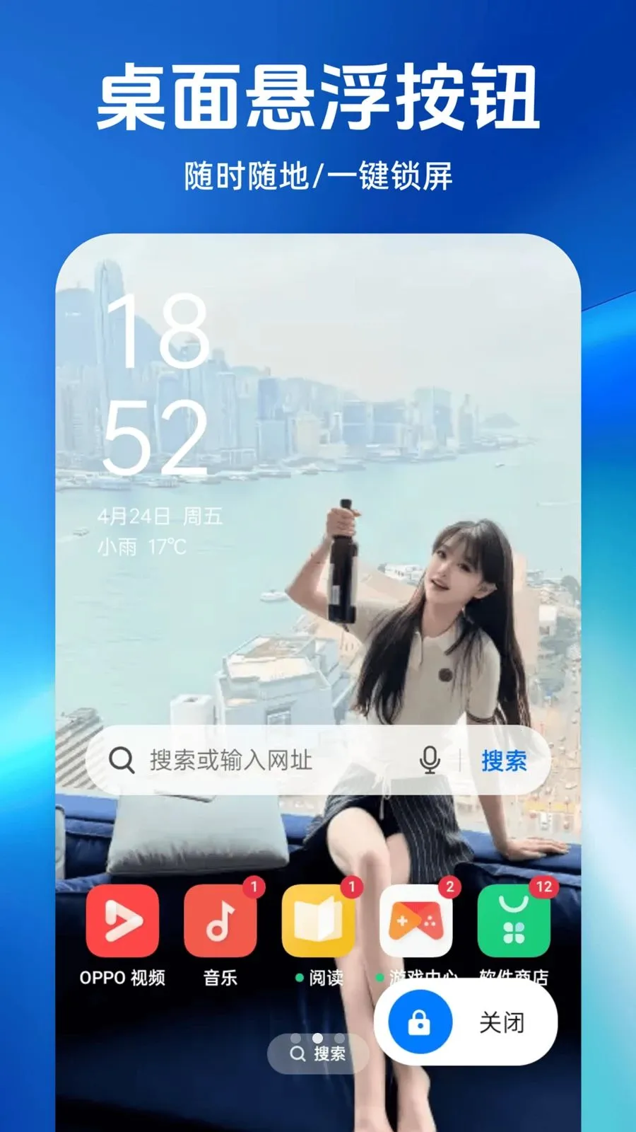 һ������������������ֻ���v1.0.0 ��Ѱ��ͼ