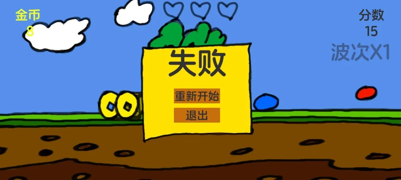 ���Ӻ��ܲ������ֻ���v1.0 ��׿���ͼ