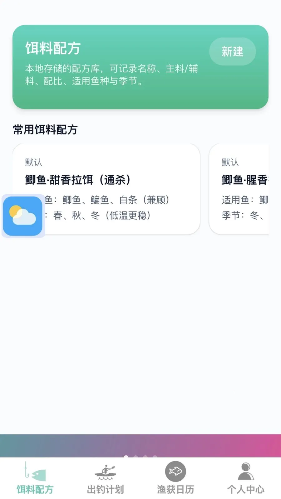 �𺽴��������ֻ���v1.0.0 �ֻ����ͼ