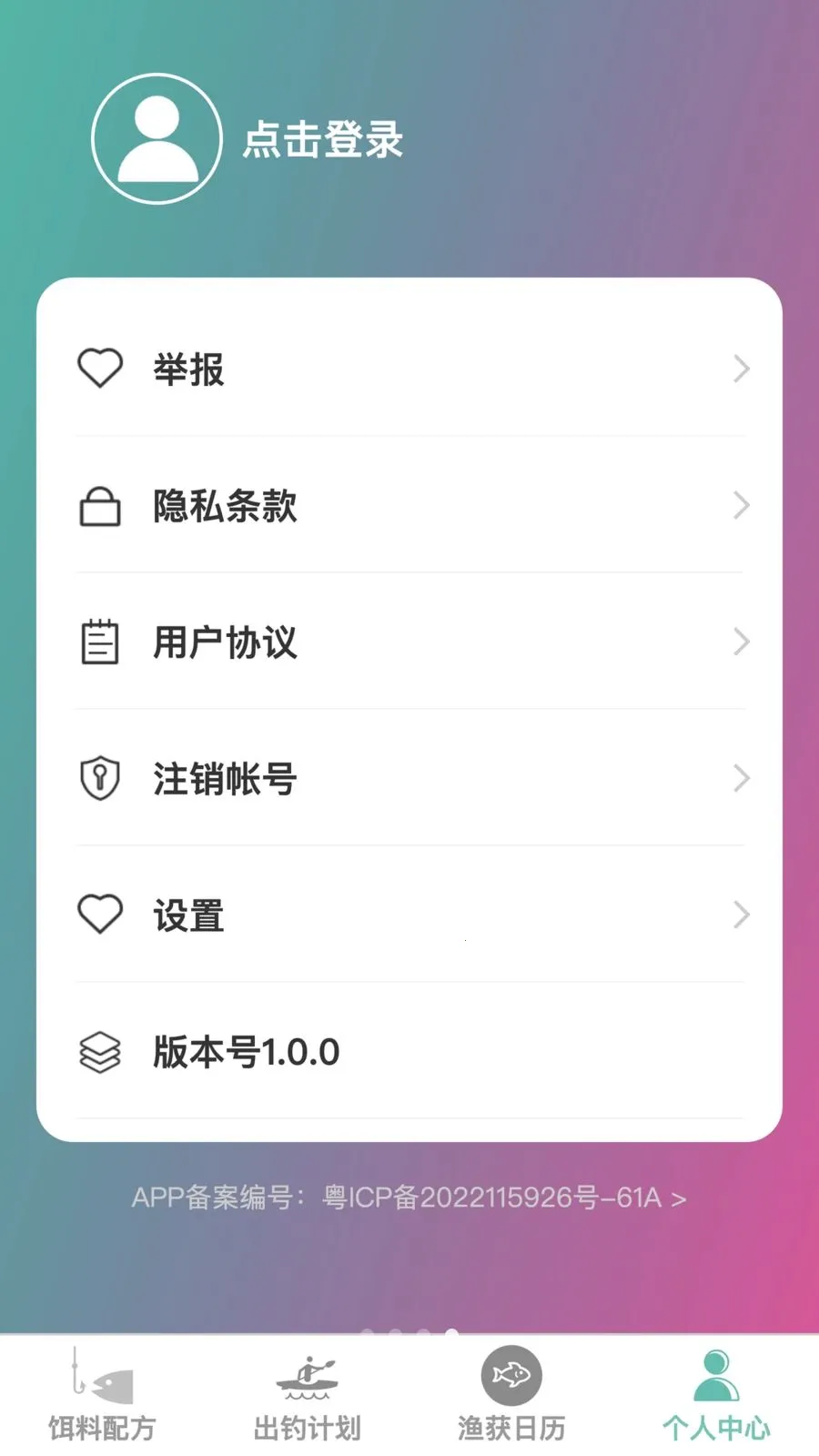 �𺽴��������ֻ���v1.0.0 �ֻ����ͼ