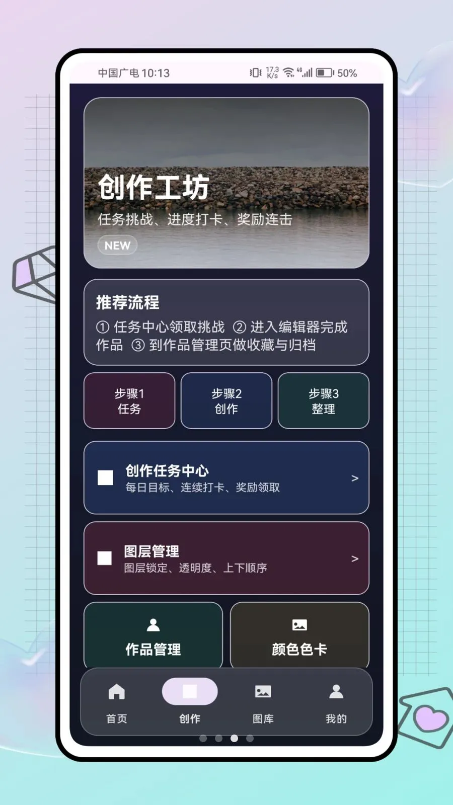 ƴ������ս(ƴ����������)v1.0.0 �ٷ������ͼ