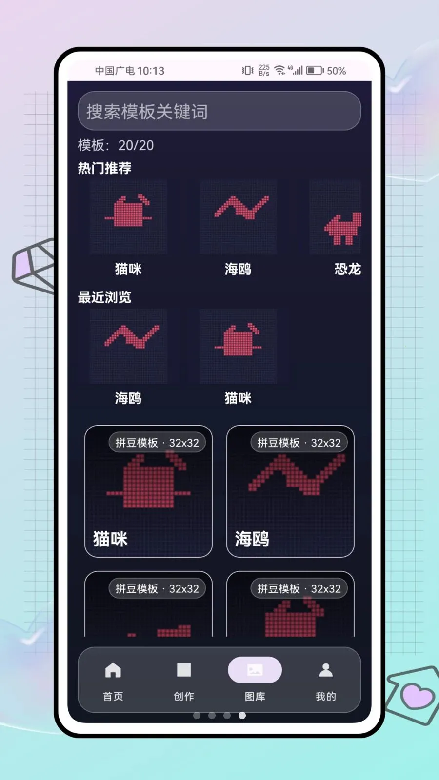 ƴ������ս(ƴ����������)v1.0.0 �ٷ������ͼ