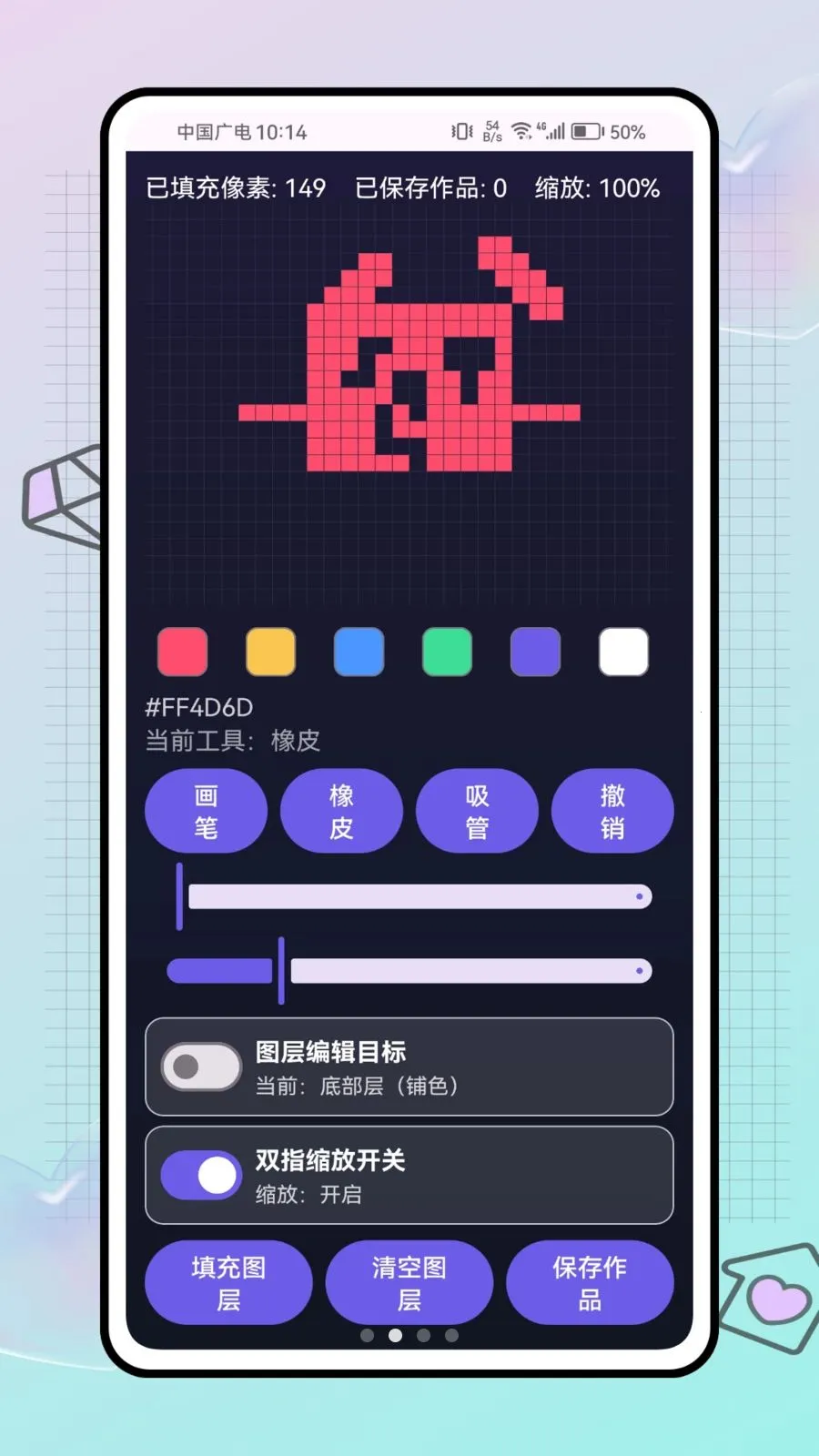 ƴ������ս(ƴ����������)v1.0.0 �ٷ������ͼ