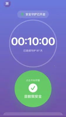 ��������2026�ٷ����°汾v2.1.2 ��Ѱ��ͼ