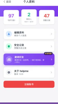 ��������2026�ٷ����°汾v2.1.2 ��Ѱ��ͼ