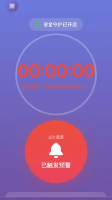��������2026�ٷ����°汾v2.1.2 ��Ѱ��ͼ