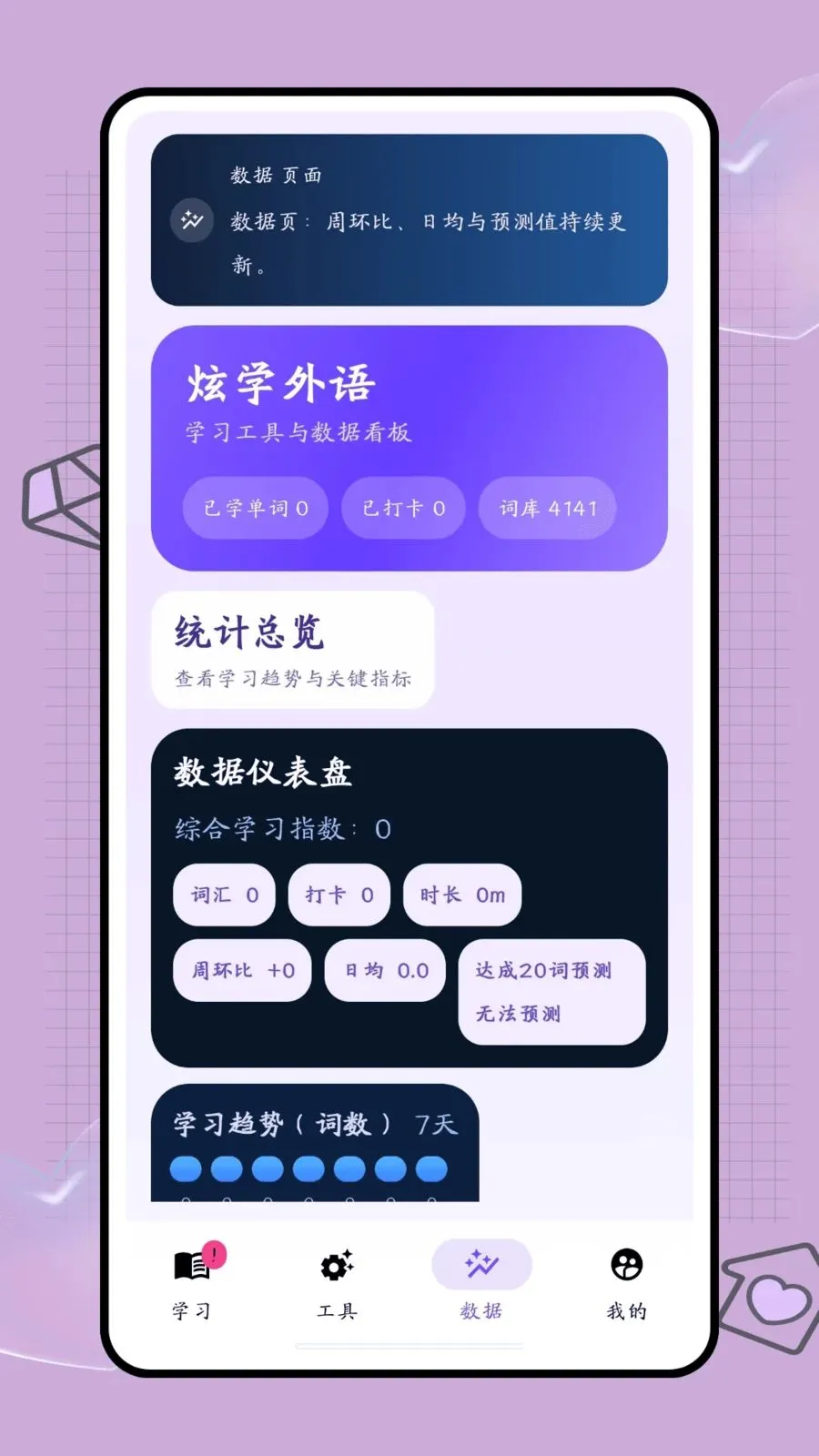 �ڴ��ʺ�2026�ٷ����°汾v1.0.2 �ֻ����ͼ
