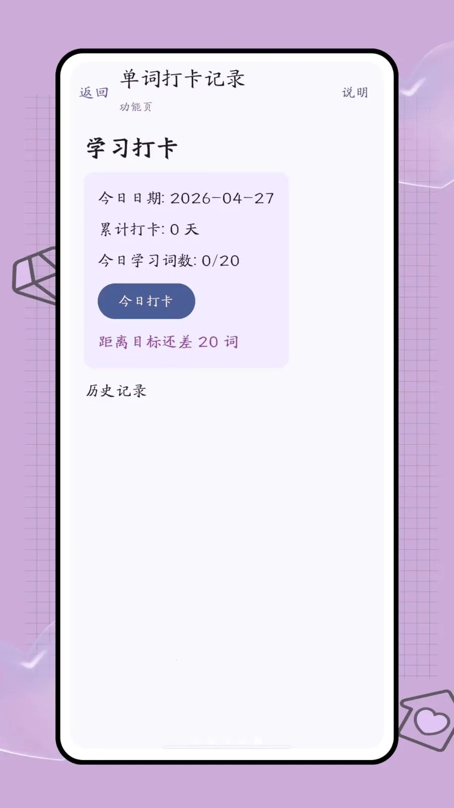 �ڴ��ʺ�2026�ٷ����°汾v1.0.2 �ֻ����ͼ