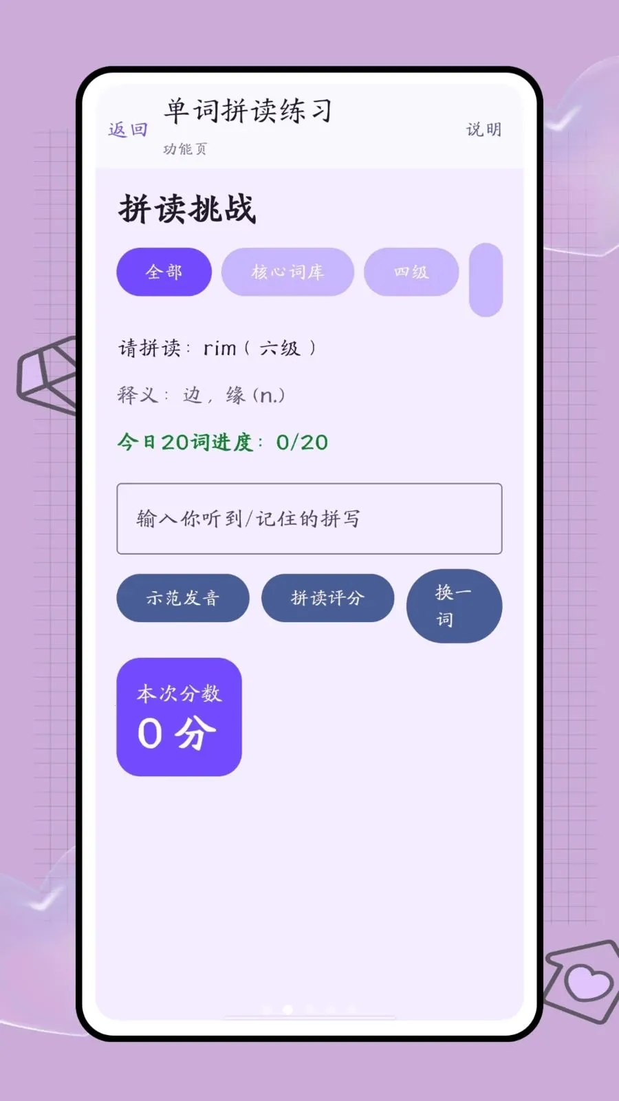 �ڴ��ʺ�2026�ٷ����°汾v1.0.2 �ֻ����ͼ