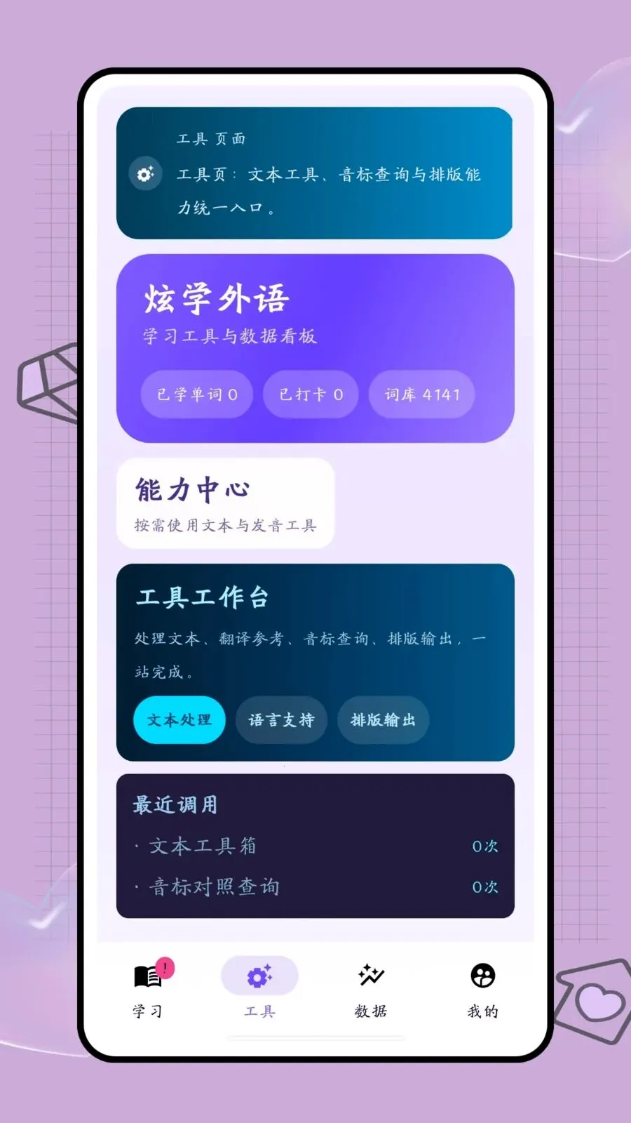 �ڴ��ʺ�2026�ٷ����°汾v1.0.2 �ֻ����ͼ