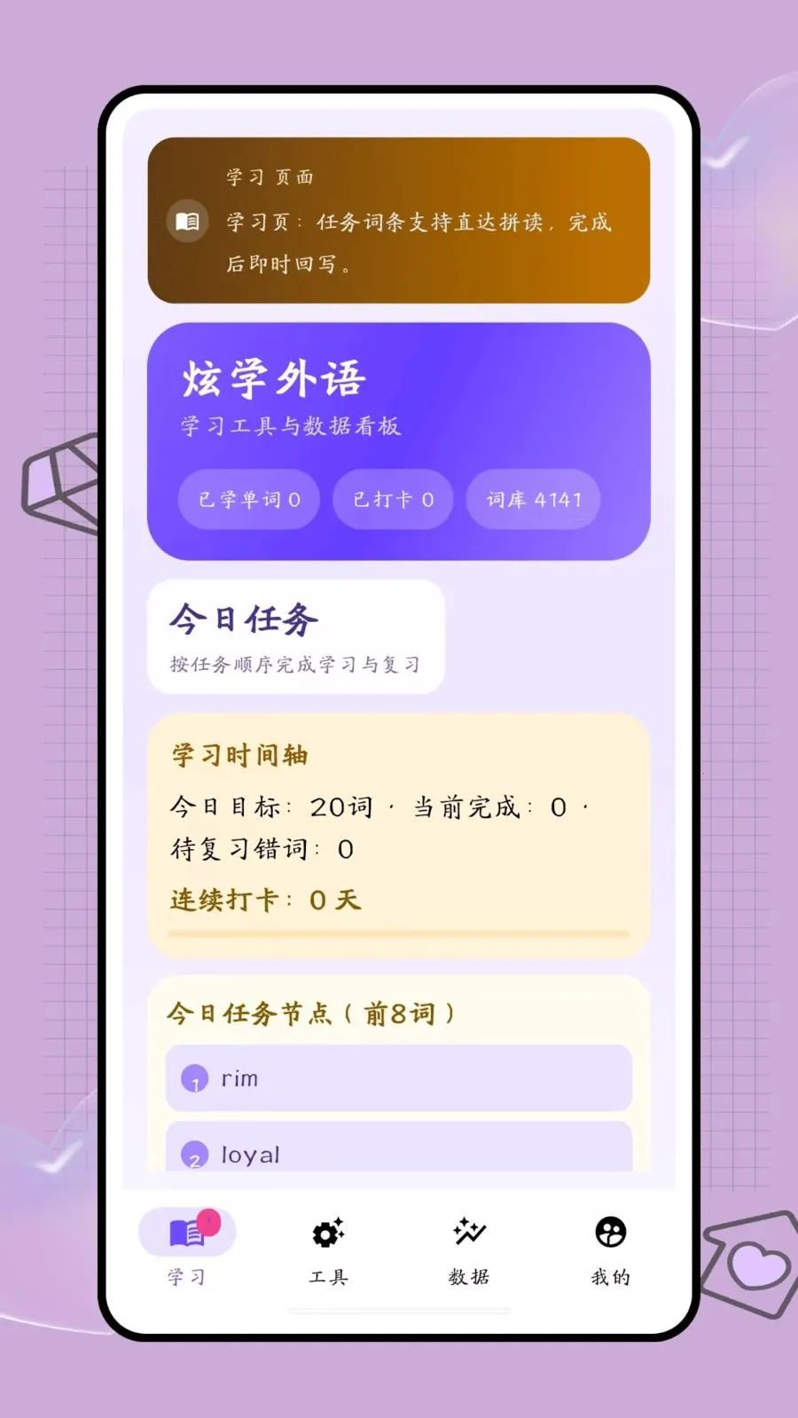 �ڴ��ʺ�2026�ٷ����°汾v1.0.2 �ֻ����ͼ