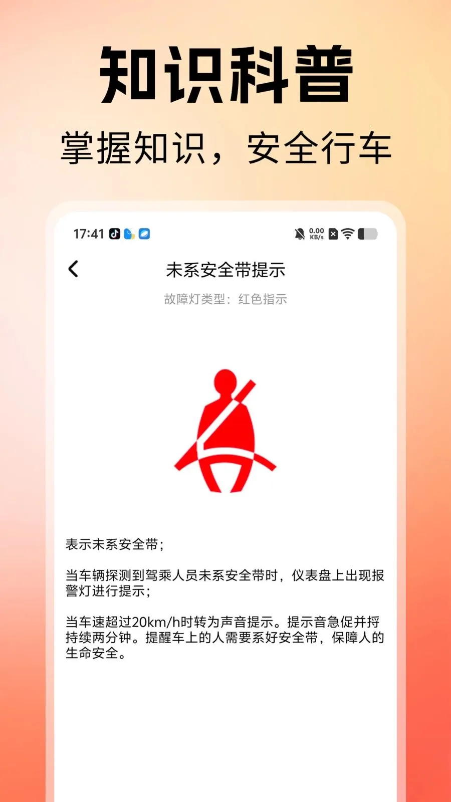 ˳�糵�����������ֻ���v1.0 ��Ѱ��ͼ