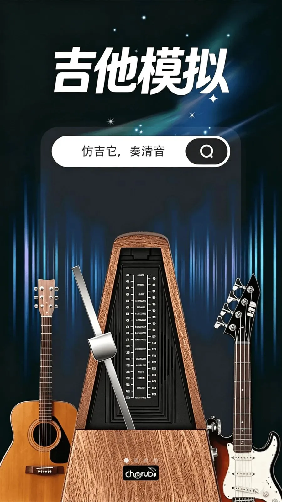 ����ģ������������ֻ���v1.0.0 ��׿���ͼ