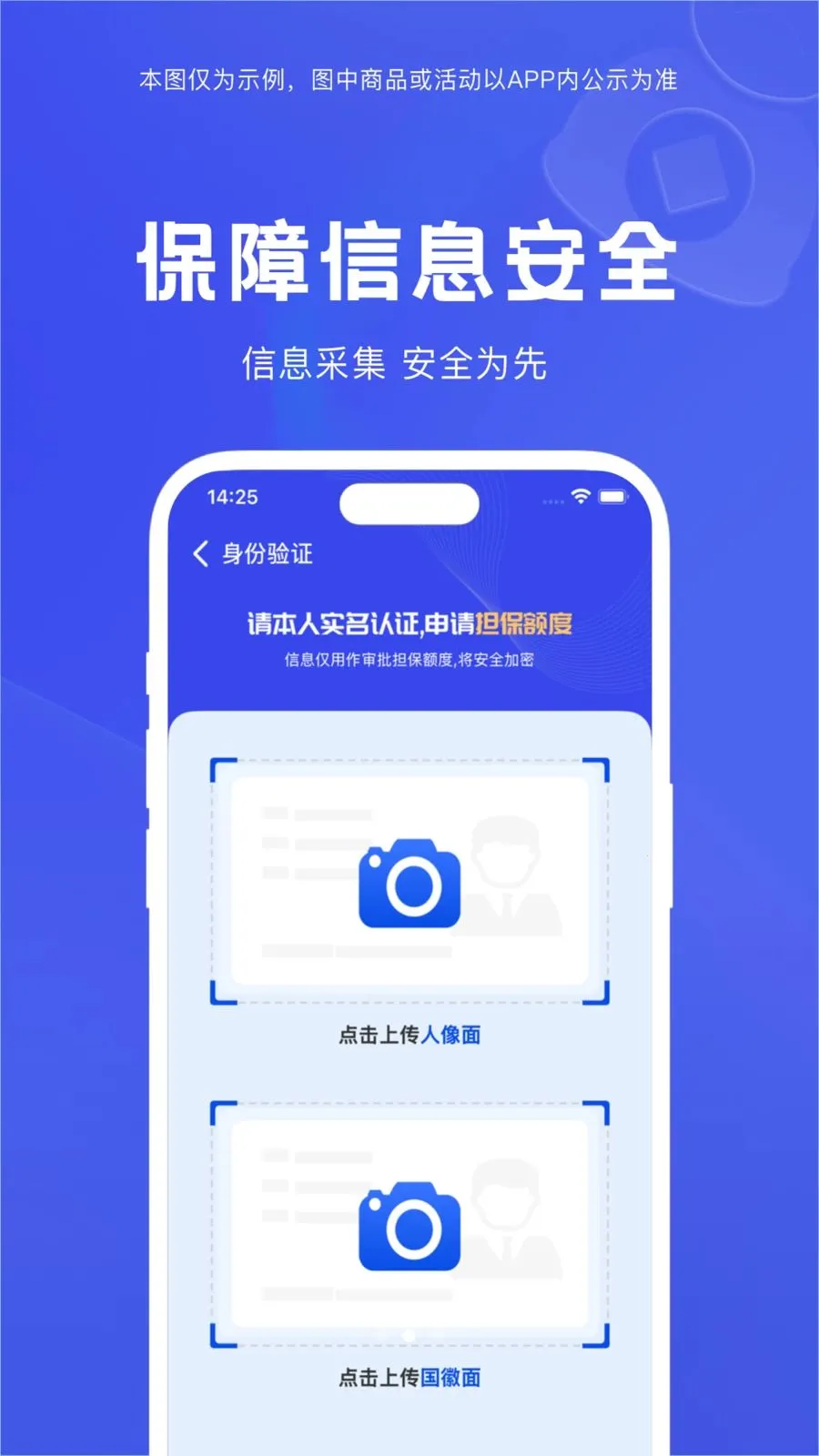 ��С��(�������ƽ̨)v1.2.2 �ֻ����ͼ