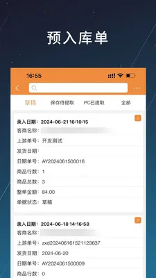 �̲�2026���°汾v1.2.20 �ٷ������ͼ