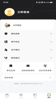 ���ؼӰ�ǹ�(���ع��ʼ�������)v1.0.0 �ٷ������ͼ