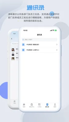 SmartMO2026�ٷ����°汾v1.5.1 ��׿���ͼ