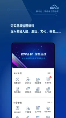 �������2026���°汾v1.2.0 ��׿���ͼ