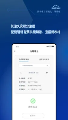 �������2026���°汾v1.2.0 ��׿���ͼ