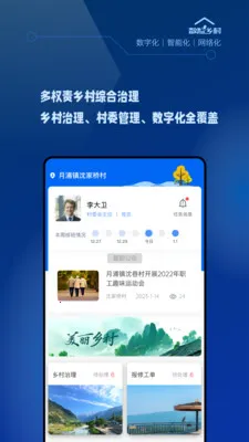 �������2026���°汾v1.2.0 ��׿���ͼ