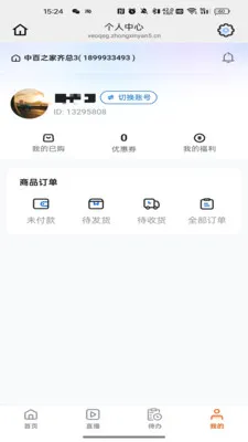 ��ҳ���(���Լ۱ȹ���)v26.04.25 ��׿���ͼ