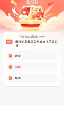 �����ش�2026�ٷ����°汾v1.0.0 ��Ѱ��ͼ