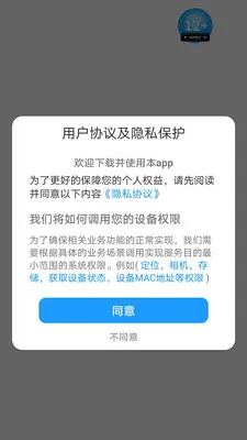 �����ش�2026�ٷ����°汾v1.0.0 ��Ѱ��ͼ