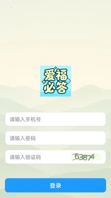 �����ش�2026�ٷ����°汾v1.0.0 ��Ѱ��ͼ