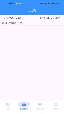 ���С������(���վ�����)v1.0.7 ��׿���ͼ