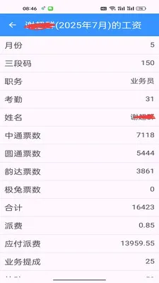 ���С������(���վ�����)v1.0.7 ��׿���ͼ