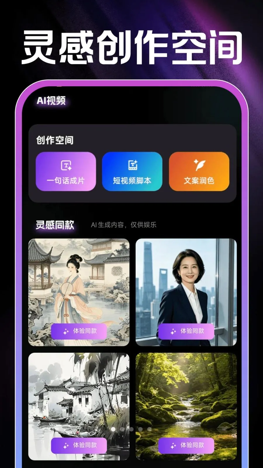 AI��Ƭ���(������Ƶ����)v1.0.1 �ٷ������ͼ