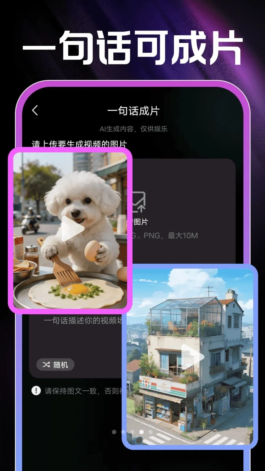 AI��Ƭ���(������Ƶ����)v1.0.1 �ٷ������ͼ