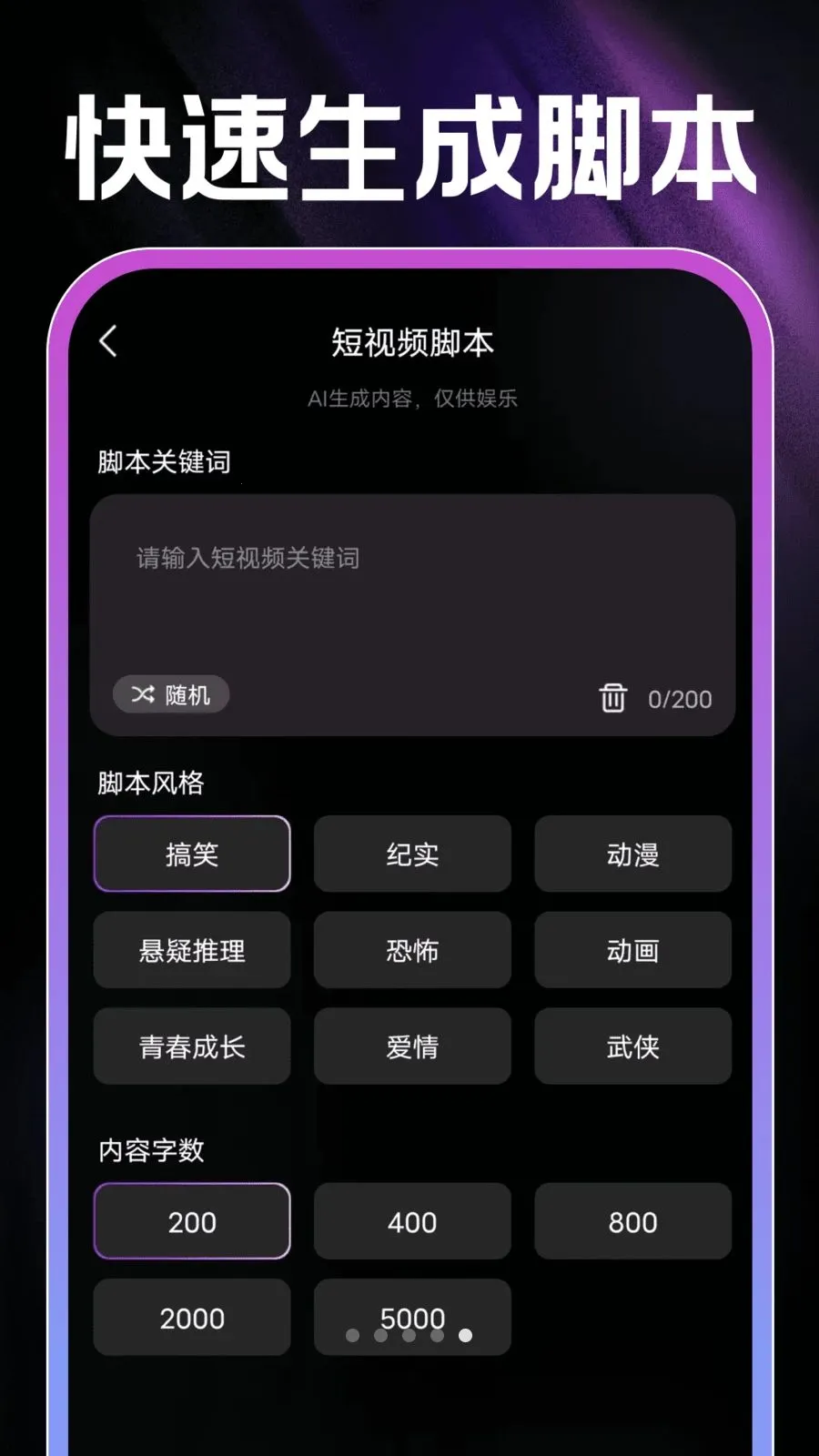 AI��Ƭ���(������Ƶ����)v1.0.1 �ٷ������ͼ
