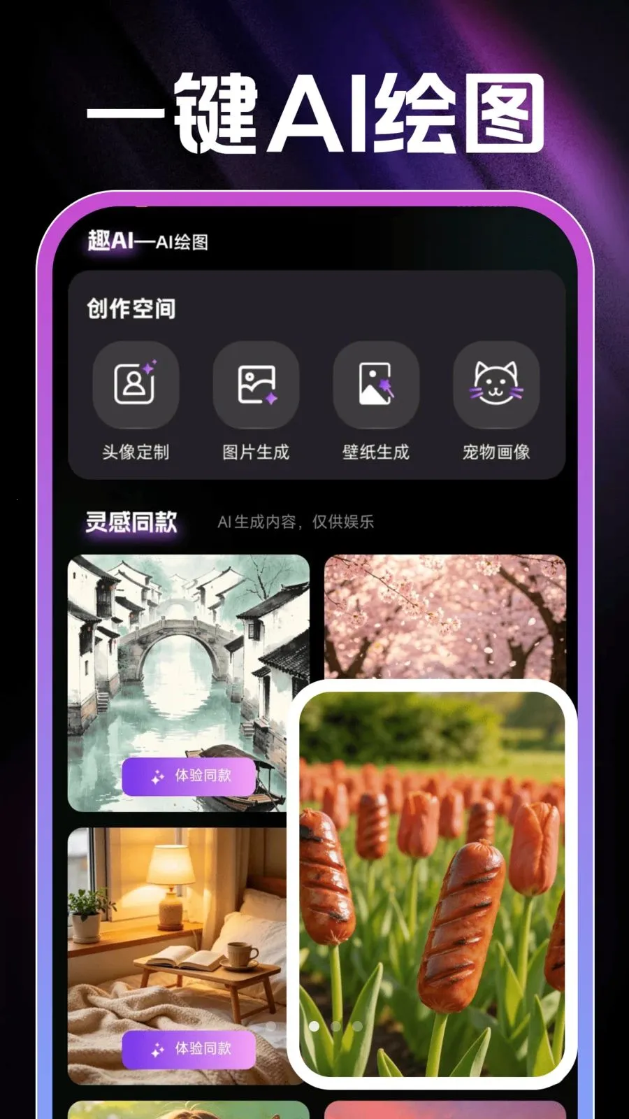 AI��Ƭ���(������Ƶ����)v1.0.1 �ٷ������ͼ