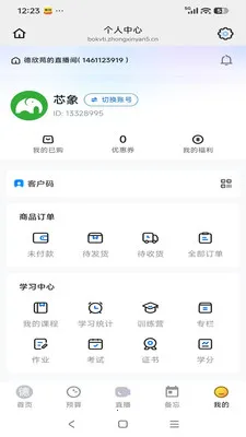 ����Է(�������ƽ̨)v26.04.28 �ֻ����ͼ