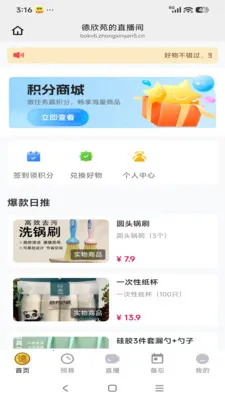 ����Է(�������ƽ̨)v26.04.28 �ֻ����ͼ