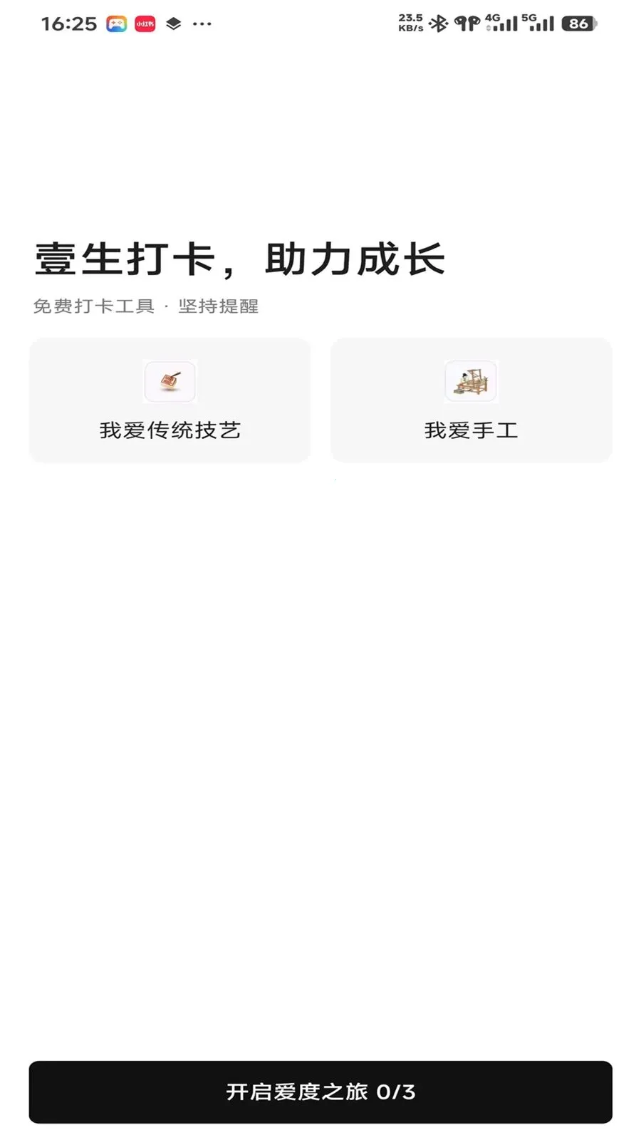 ���������ֻ���v0.9.3 ��׿���ͼ
