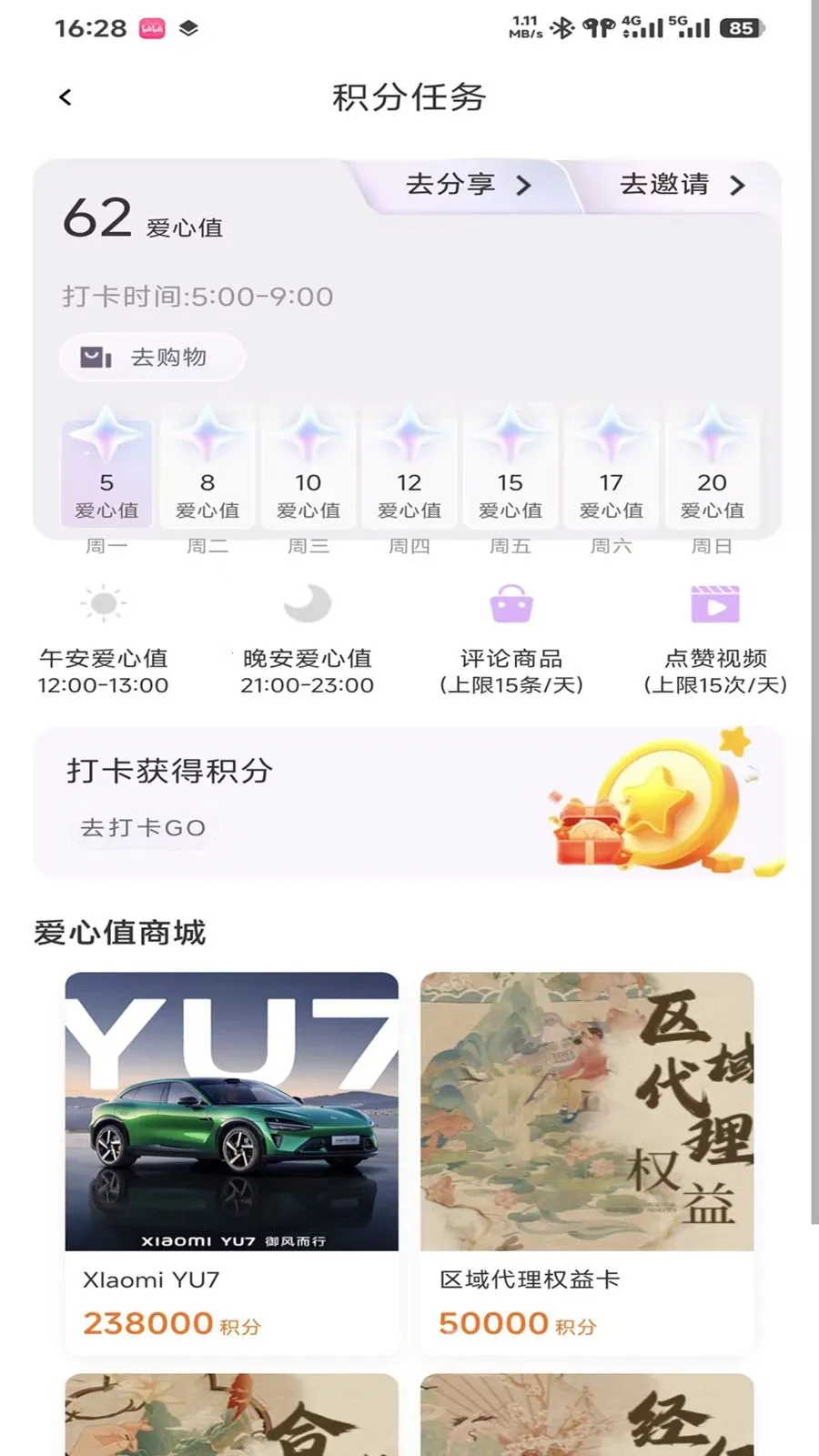 ���������ֻ���v0.9.3 ��׿���ͼ