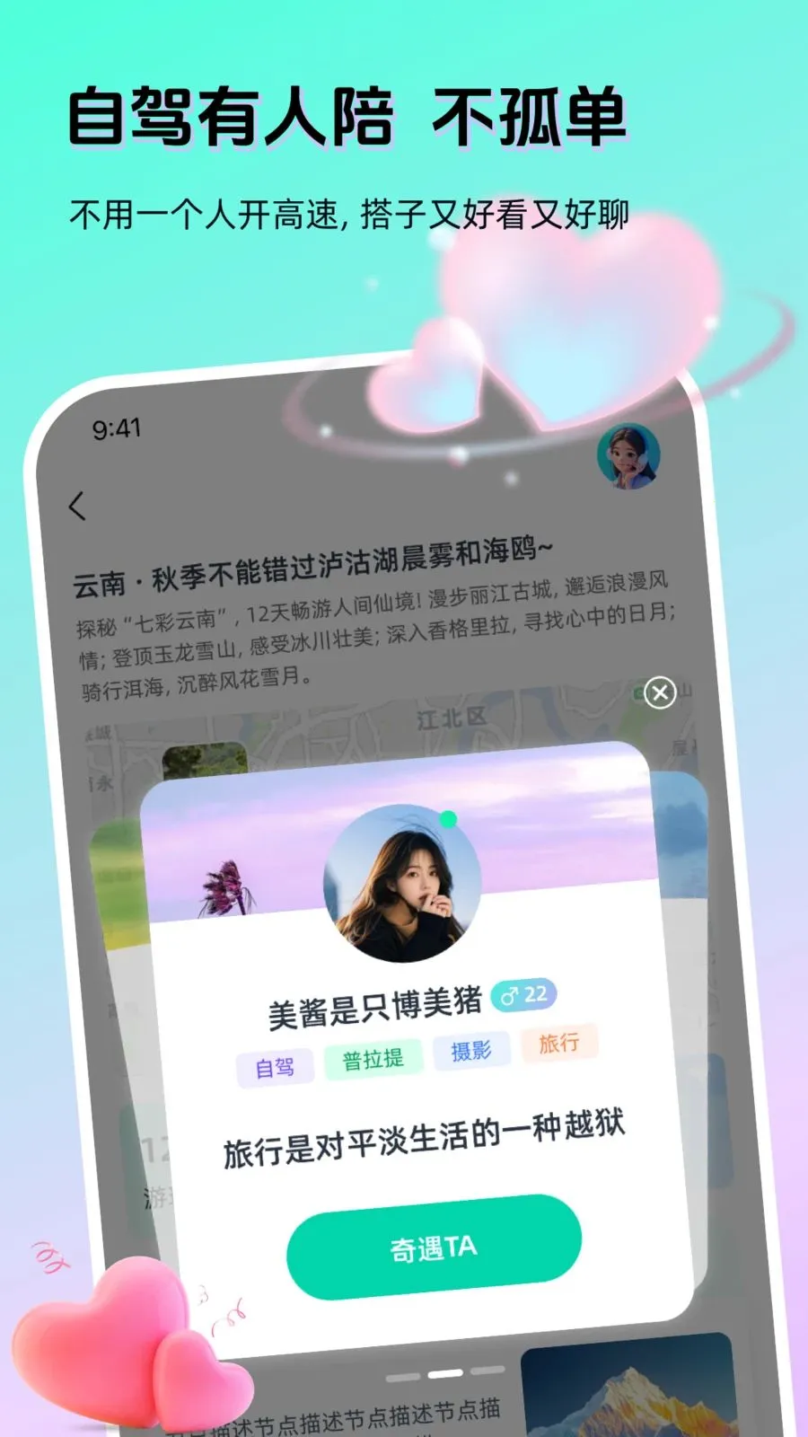 AI������׿���ֻ���v1.3.0 �ٷ������ͼ