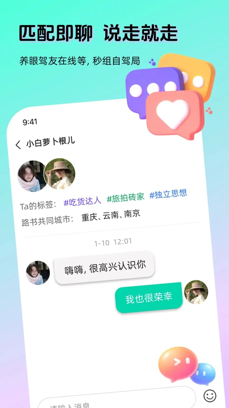 AI������׿���ֻ���v1.3.0 �ٷ������ͼ