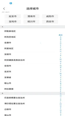 ������(�������ֻ�ƽ̨)v1.1.1 ��׿���ͼ