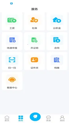 ������(�������ֻ�ƽ̨)v1.1.1 ��׿���ͼ